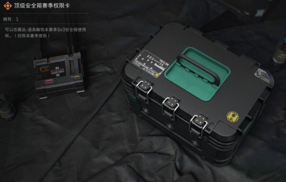 3×3单阶段（四阶段）